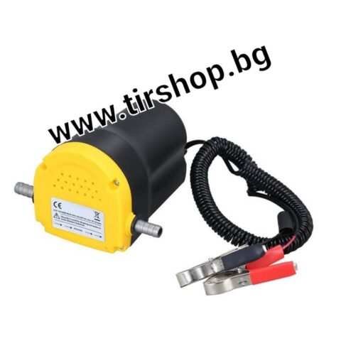 Помпа за източване на гориво 12V - 1017