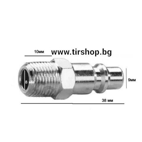 Бърза връзка 1/4 " KS-20528