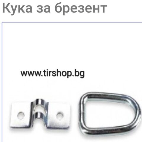 КУКА БРЕЗЕНТ ЧУПЕЩА