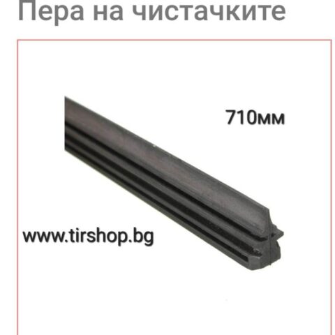 пера чистачки
