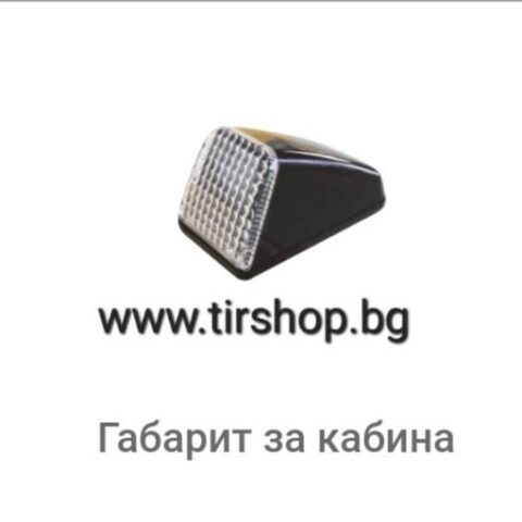 Габарит кабина волво