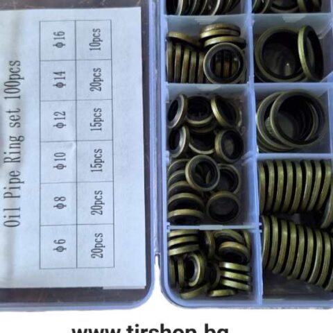 дихтунги комплект