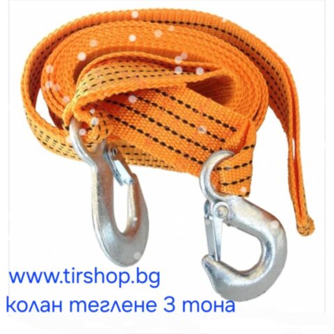 колан за теглене