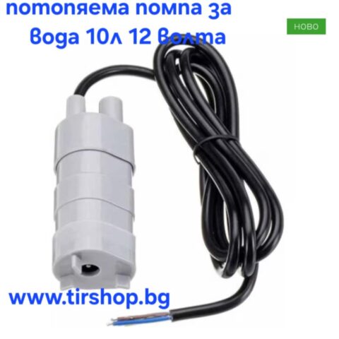 помпа за вода