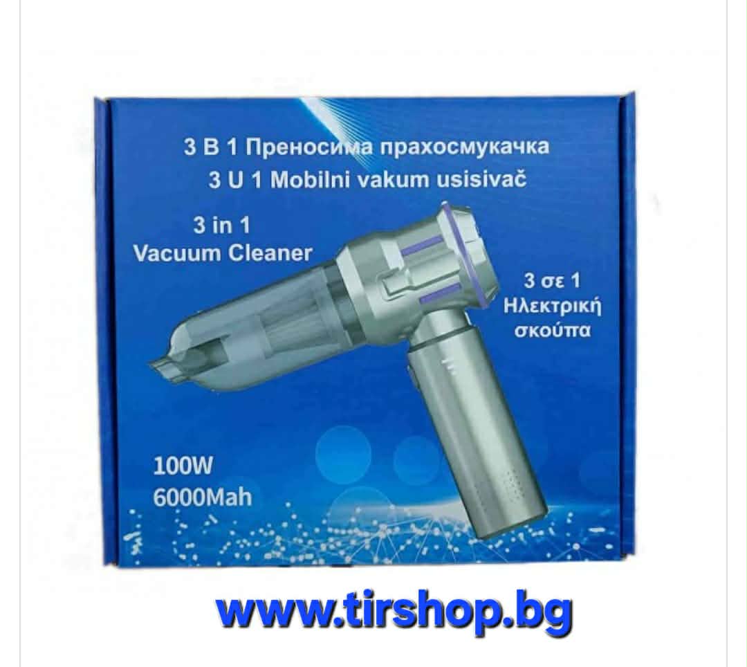 Прахосмукачка за кола супермощна 6000mAh / 100W- многофункционална 3 в 1 - Image 3