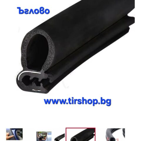 уплътнение за врата